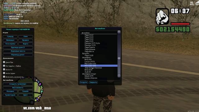 Мод пак норм,ждите RP отыгровки смотреть онлайн