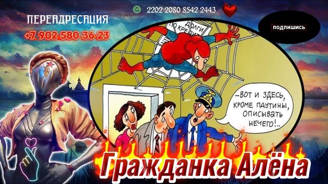 НОВАЯ ПОДБОРКА РАЗГОВОРОВ С КОЛЛЕКТОРАМИ))) смотреть онлайн