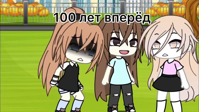 Тренд #гача #гачаклуб #ос #гачалайф #тренд #треш #🤣 смотреть онлайн