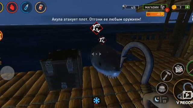 Выживание на плоду в рафт акула хочет съесть меня смотреть онлайн