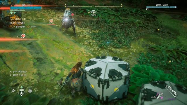 [PS4] Horizon Zero Dawn Side Quests 27 - Hunting Grounds (Spurflints - Sleight of Crate Trial) смотреть онлайн