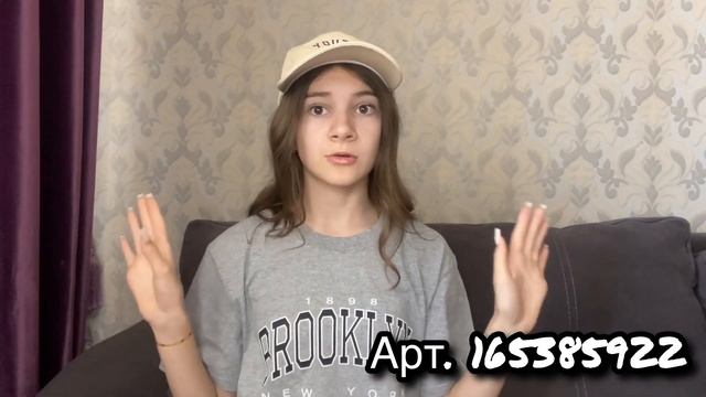 Распаковка вещей с вб💋 #лето #подпишись #обзор #вб #wb