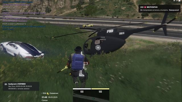 LSCSD+FIB смотреть онлайн