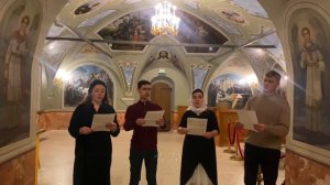 И. Гарднер - Во Царствии Твоем