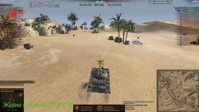 Прямая трансляция Весёлые покатушки "ооо" раш пыш-пыш ;)))! смотреть онлайн