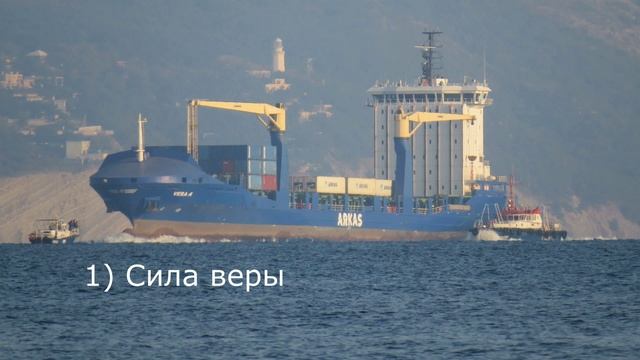 Сила Веры беседа №5 смотреть онлайн