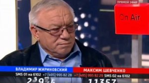 Поединок. Жириновский VS Шевченко. Часть 1