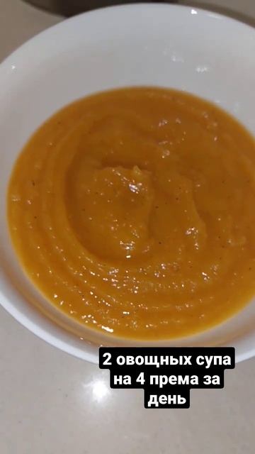 #израиль #подпишись #ресницы #вкусно #диета #худеемвкусно #суп смотреть онлайн