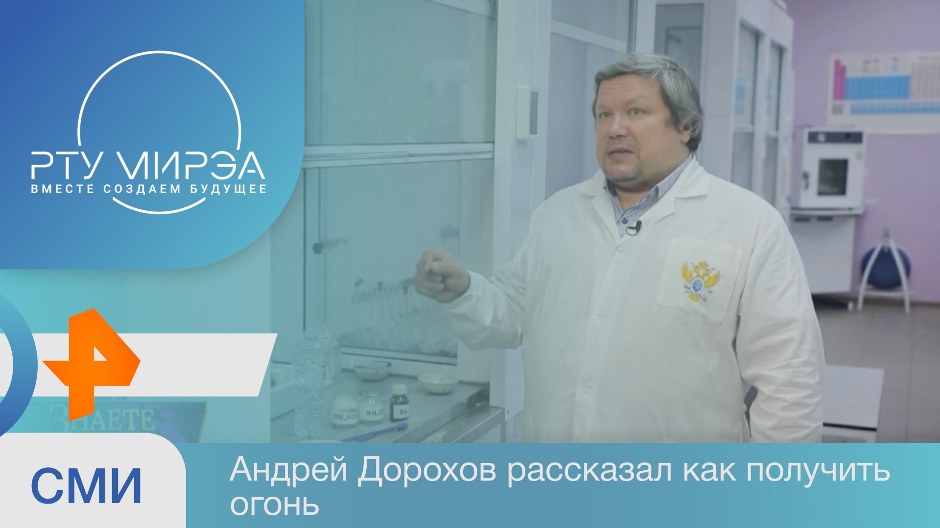 В российском МВД предупреждают об опасности умных устройств. Домашние гаджеты, которые подключены к смотреть онлайн