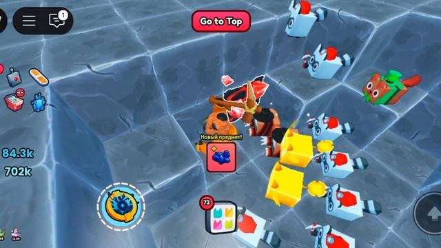 Pet Simulator99 часть 2