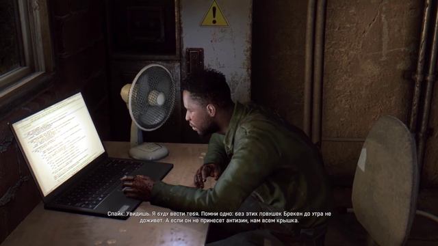 Dying Light - Часть 1 смотреть онлайн