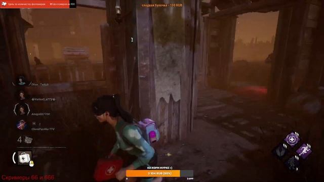 Яркий момент: Тупик на пути мансов смотреть онлайн