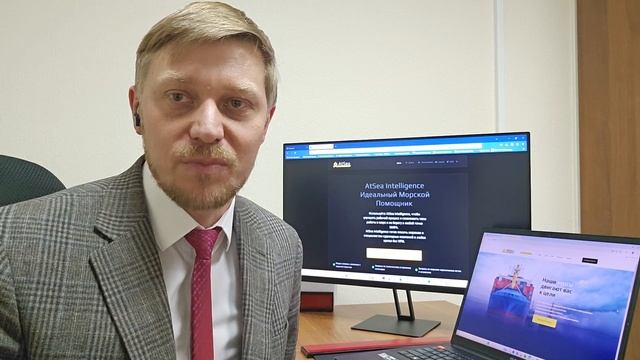 Ответы на вопросы теперь 24/7 от проекта AtSea