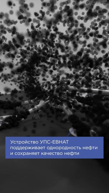 🚨 Знаете, что происходит с нефтью в резервуарах? смотреть онлайн