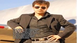 Марги Бахром Гафури  06.08.2020