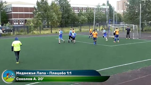 «Медвежья Лапа» – «Плацебо» 2:2 смотреть онлайн