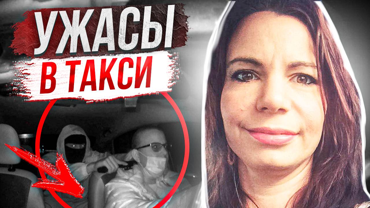 Дело 2022 года: история Кристины Спикузза смотреть онлайн