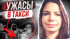 Дело 2022 года: история Кристины Спикузза