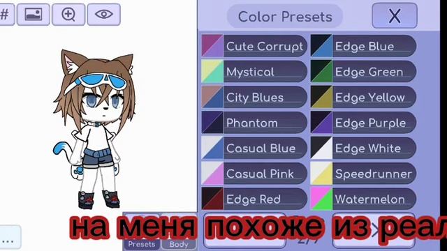 какие цвета подходят моей ос (сделано рукожопом) смотреть онлайн