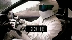 Сериал Топ Гир / Top Gear Сезон 6 серия 10