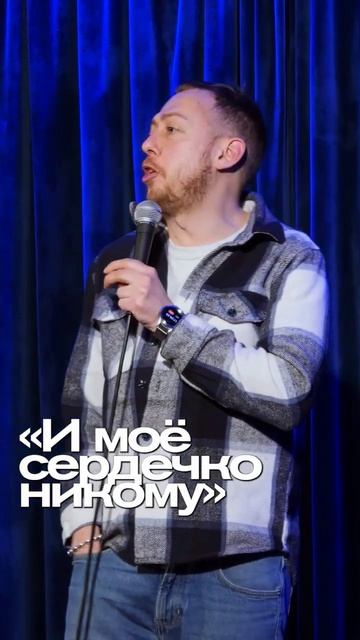ABUSHOW/ЭТО НЕ СВИДАНИЕ #abushow #standup #стендап #standupclub #юмор #нидальабугазале #comedy смотреть онлайн