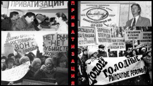 КГБ - главный бенефициар Перестройки. Как готовили страну к приватизации. #Полторанин #Колпакиди