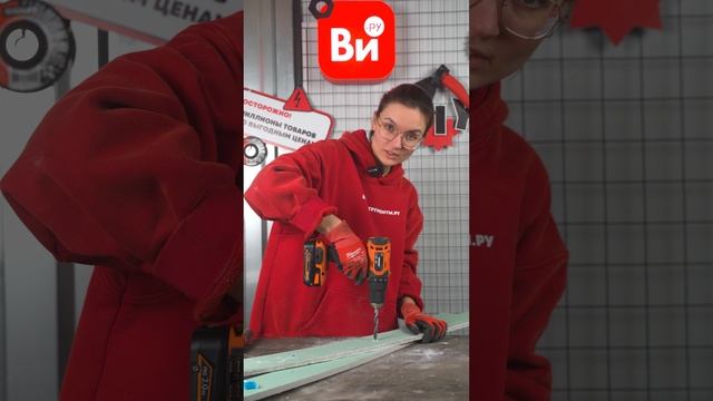 ЕВРОПАРТНЕР дюбели (правки) смотреть онлайн