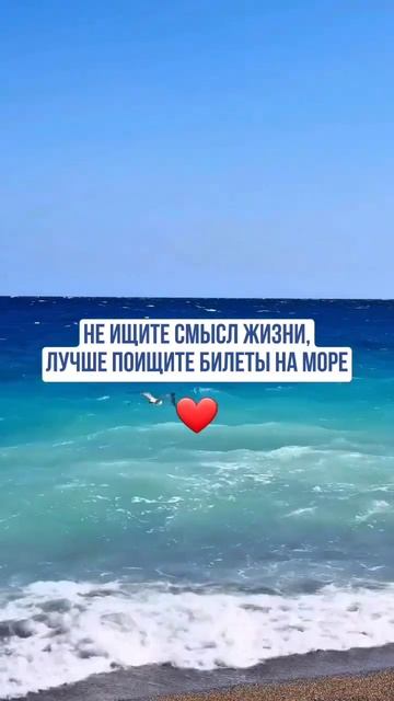 #путешествия #travel