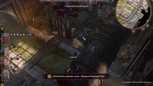 Baldur's Gate 3 (Тактика) #49 смотреть онлайн