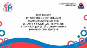 Гала-концерт Большого фестиваля 2025