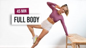 45-минутная тренировка на все тело | Домашняя тренировка на все группы мышц без оборудования