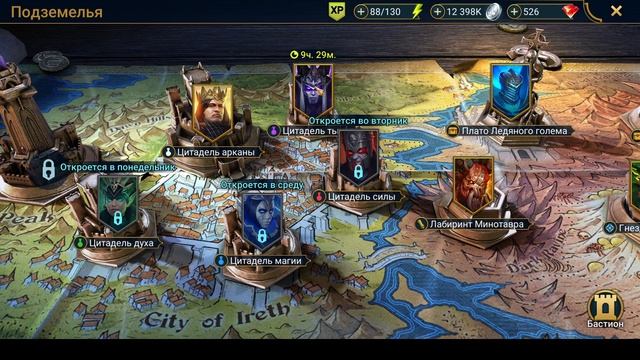 Дезертир - хороший атакер как для необычного героя. смотреть онлайн