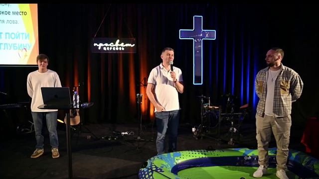 Зачем избегать Того, в Ком нуждаешься