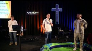 Зачем избегать Того, в Ком нуждаешься