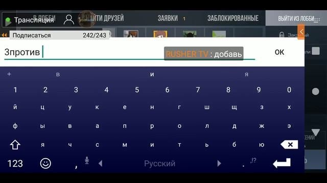 стрим игры ".Standoff 2". смотреть онлайн