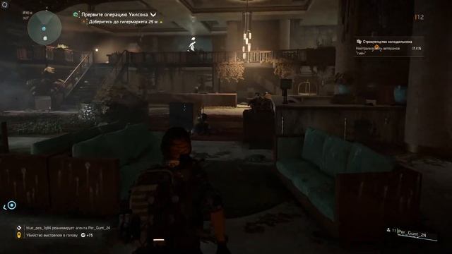 Tom Clancy's The Division 2 - прохождение №10 смотреть онлайн