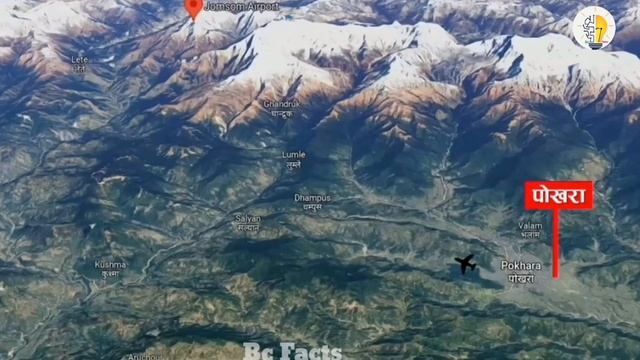 यसरी पो भएको रहेछ दुर्घटना !! Tara Air Accidents Latest Update смотреть онлайн