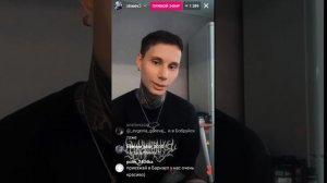 эфир Димы Матвеева 19 июня /Дима Матвеев эфир за 19.06.2024 #димаматвеев #366 #матвеев «3