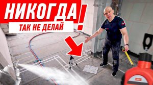 КАК НЕЛЬЗЯ ДЕЛАТЬ РАЗМЕТКУ СТЕН? #224 [ ЗЕМСРЕМОНТ, ЗЕМСТАНДАРТ ]