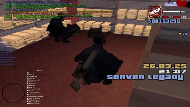 LSPD Тренировка оцепления