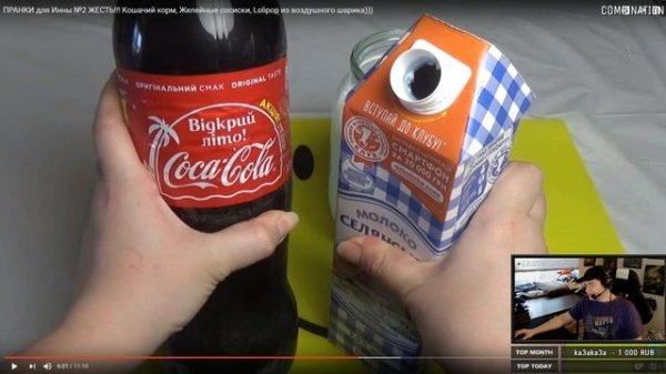 Easygogame смотрит: ПРАНКИ для Инны №2 ЖЕСТЬ!!!