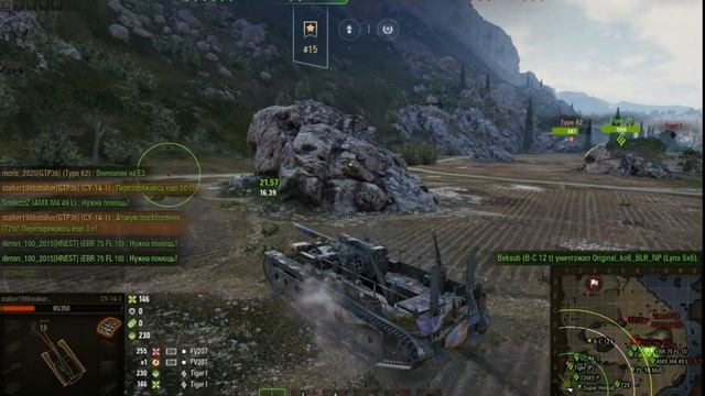 world of tanks ( БЕЗ БАШЕННАЯ АРТА СУ14-1 ) СУ-14-1 Советская САУ в деле. смотреть онлайн