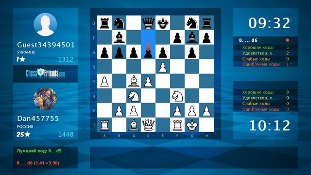 Chess Game Analysis: Dan457755 - Guest34394501 : 1-0 (By ChessFriends.com) смотреть онлайн