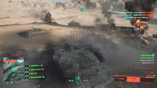 Battlefield™ 2042.
2 смотреть онлайн