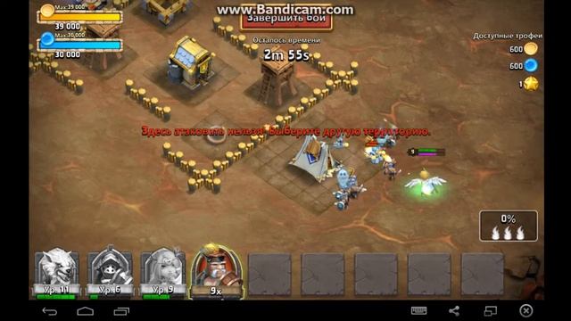 Подзелье Ужасов смотреть онлайн