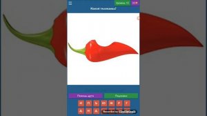 Угадай канал