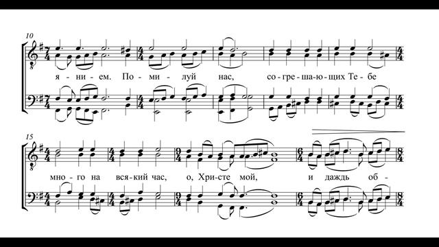 Виктор Сидоров (Россия) step-n - Степенна глас 2 смотреть онлайн
