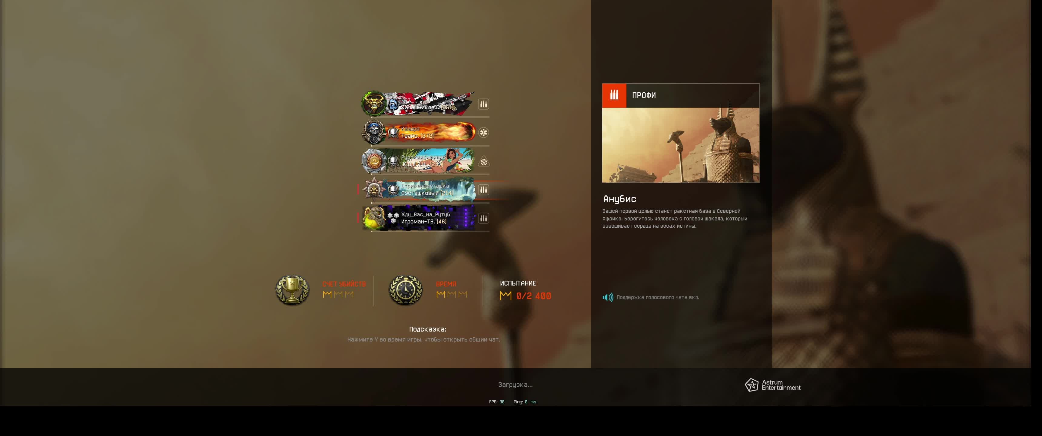 Warface Бага Бум ПВЕ Анубис РМ смотреть онлайн