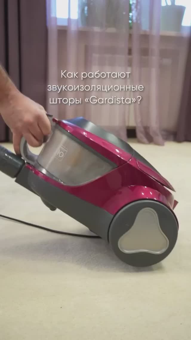 Это уникальная технология снижения уровня шума в доме! 🔇