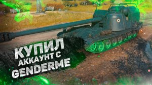 Купил аккаунт в МИР ТАНКОВ с ОБЪЕКТ 279 11 Уровня Проверка MYWOT.SU